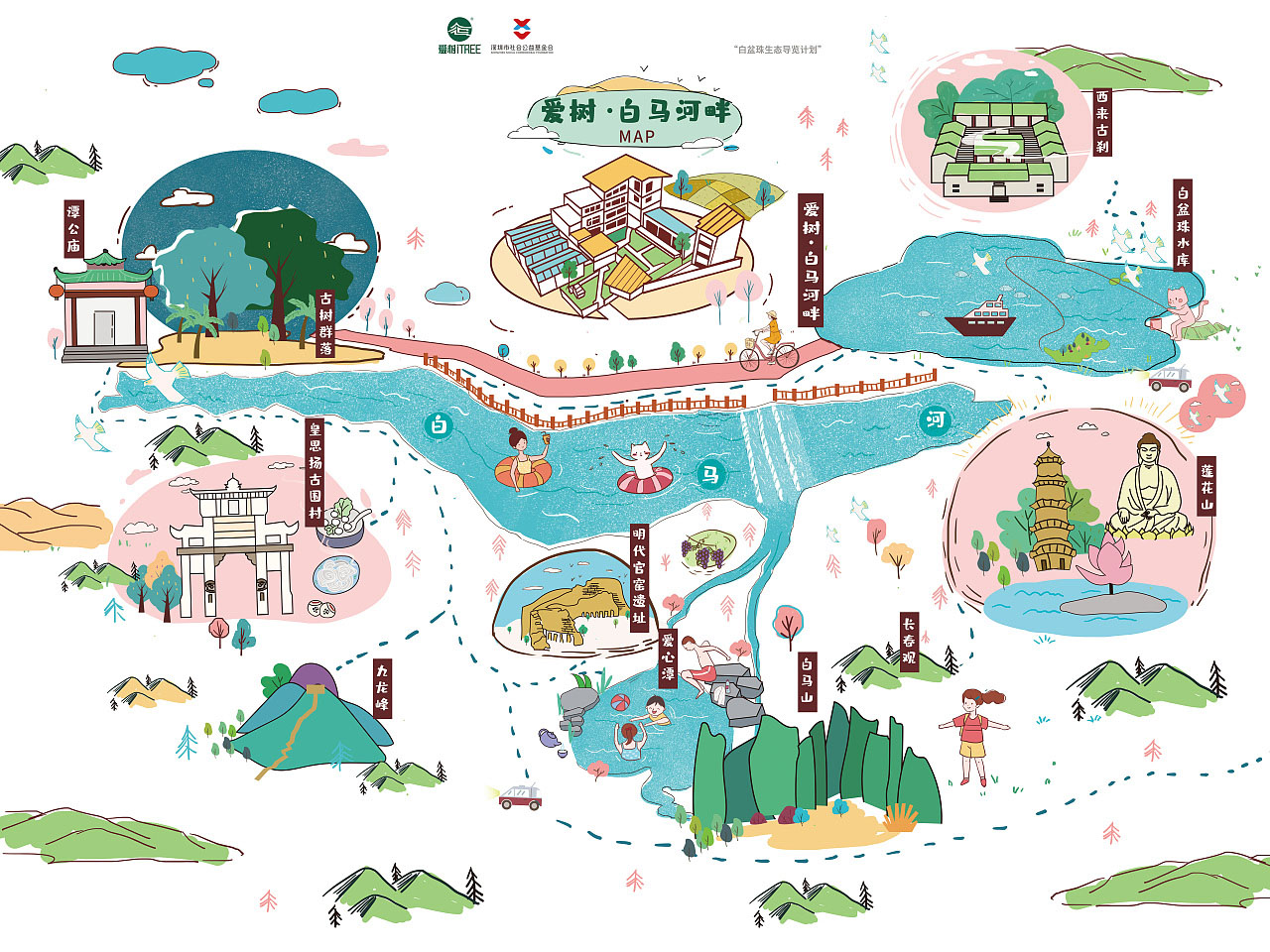 宁陕手绘地图景区的艺术表现